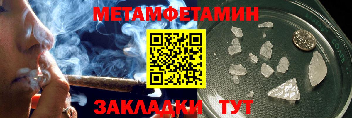 Amphetamine Розовый Сафоново