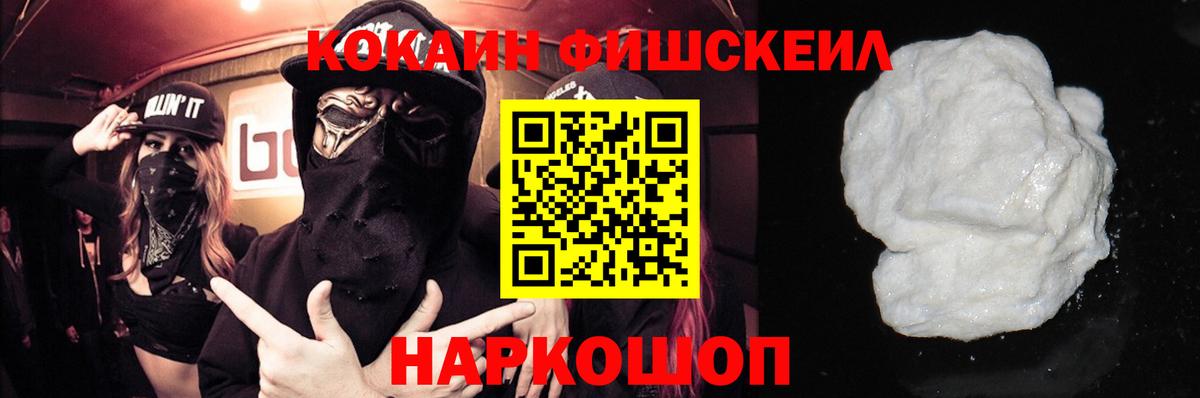 Кокаин Боливия Сафоново