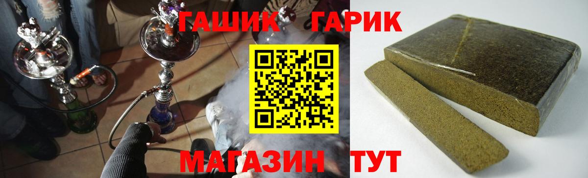 Гашиш ice o lator Сафоново