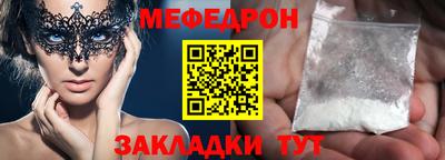 сатива Пугачёв