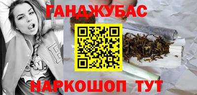 гашиш Пыть-Ях