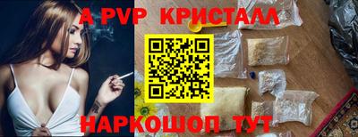 сатива Пугачёв