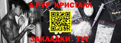 сатива Пугачёв