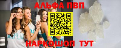 амфетамин Пушкино