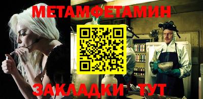 амфетамин Пушкино