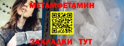 сатива Пугачёв