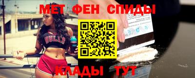 амфетамин Пушкино