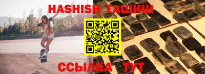 амфетамин Пушкино