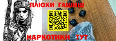 амфетамин Пушкино