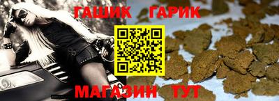 гашиш Пыть-Ях
