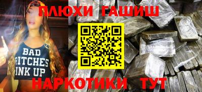амфетамин Пушкино