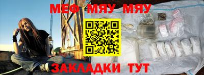 сатива Пугачёв