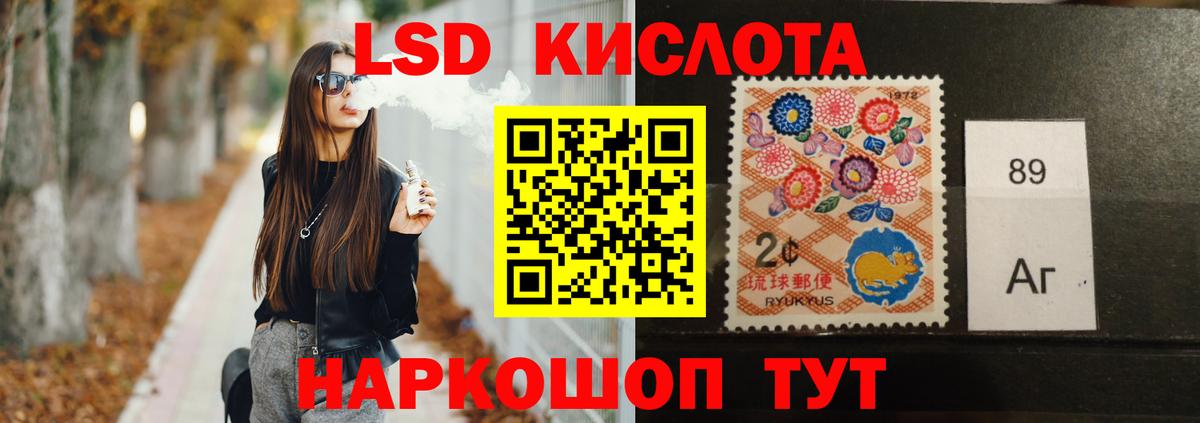 Сафоново  ОМГ ОМГ   Вход с VPN  LSD-25 экстази ecstasy 