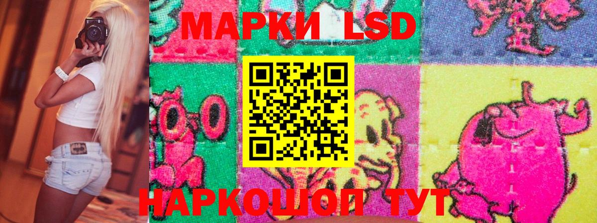 Сафоново  Марки NBOMe  Вход с VPN  Марки 25I-NBOMe 1,5мг 