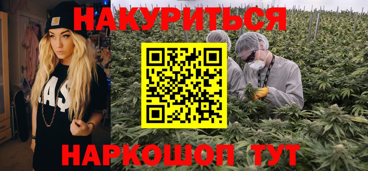 Бошки марихуана White Widow  Бошки марихуана SATIVA & INDICA  Канабис AK-47  Сафоново  Вход с VPN  Канабис конопля 